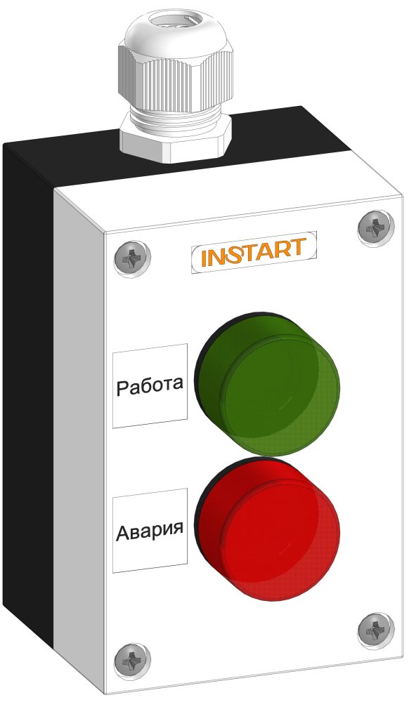 Пульт управления ПУ-2-800
