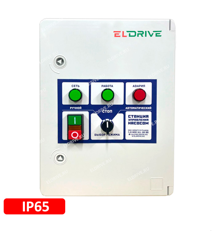 СУЗ-40-380-IP65 22 кВт (прямой пуск)